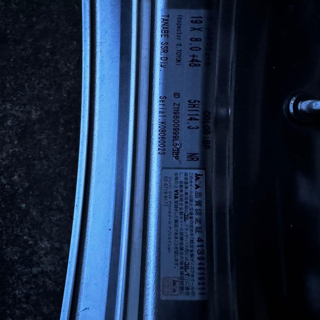 TANABE SSR スピードスター　ヴィエナツウェール　4本セット