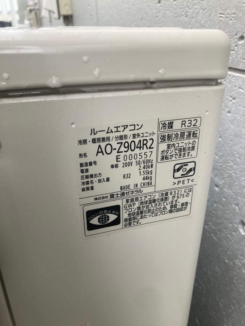 富士通 nocriaエアコン AS-Z904R2W