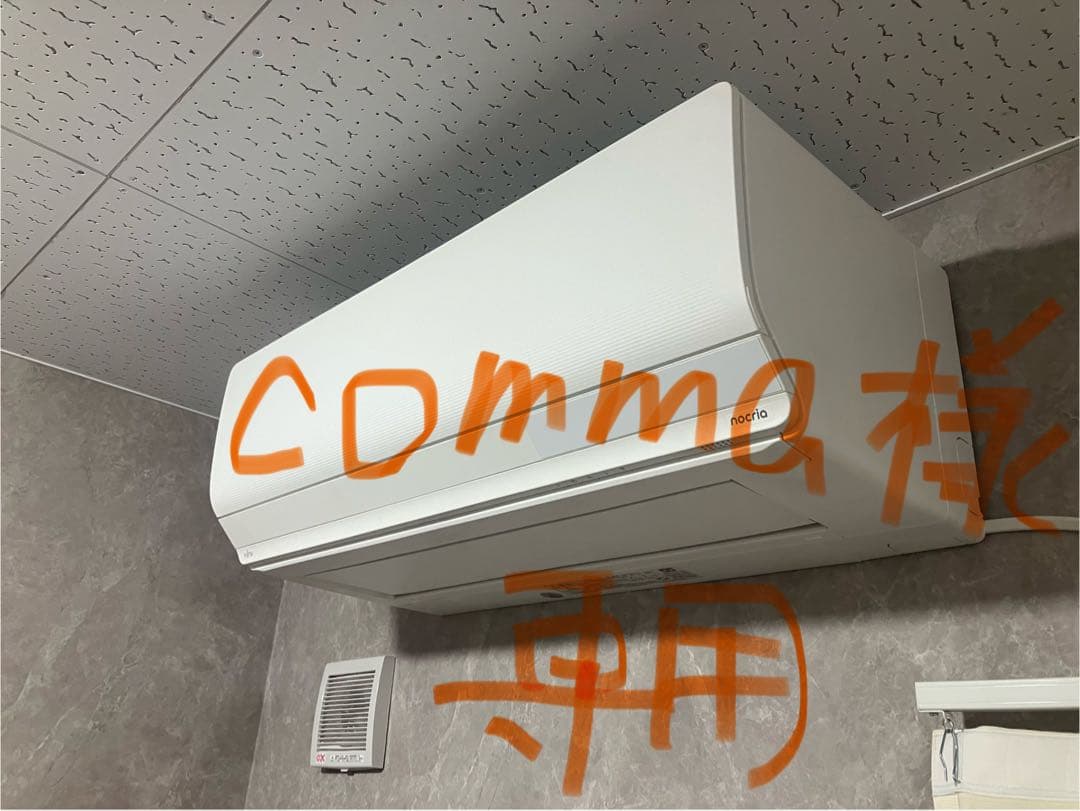 富士通 nocriaエアコン AS-Z904R2W