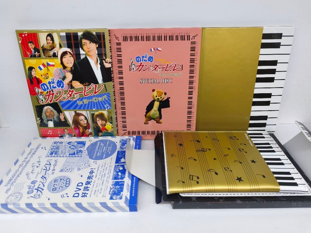 のだめカンタービレ DVD Blu-ray セット