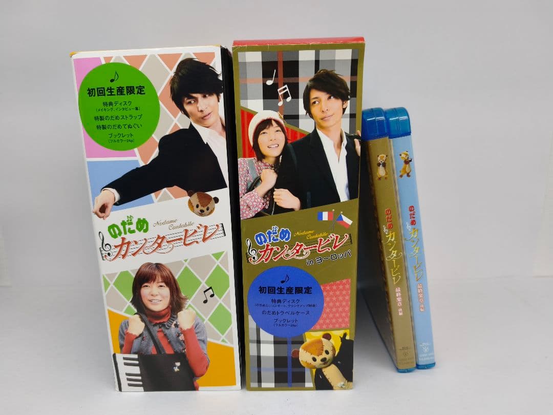 のだめカンタービレ DVD Blu-ray セット