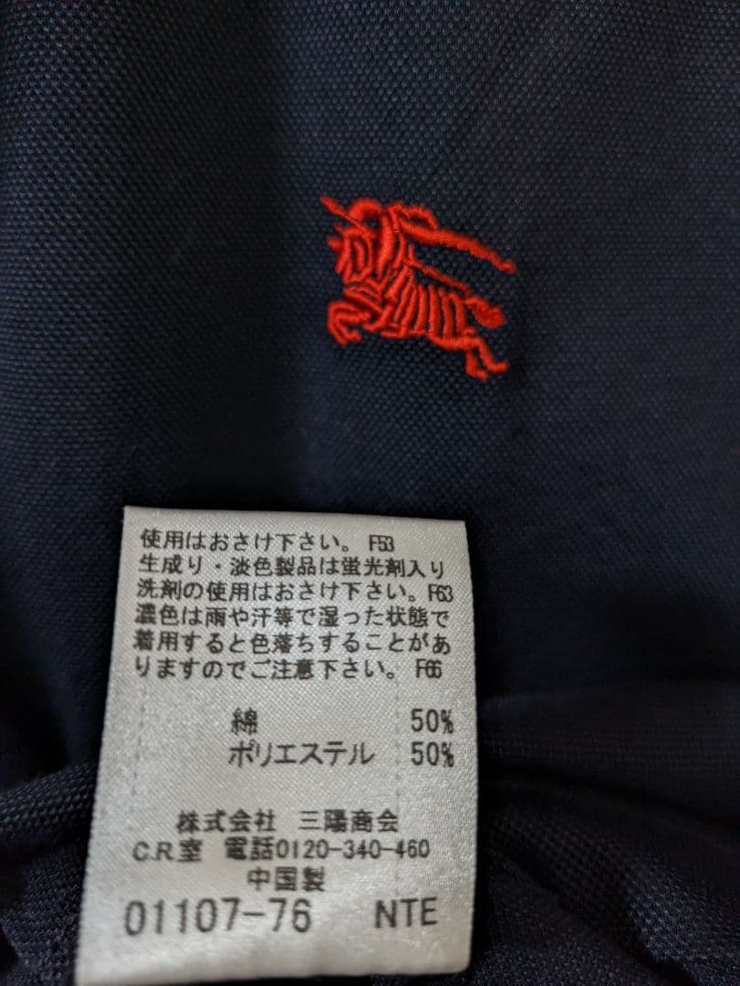 専用【新品・未使用・タグ付き】希少Lサイズ！ポロシャツ　ビジネス向け　騎士刺繍入