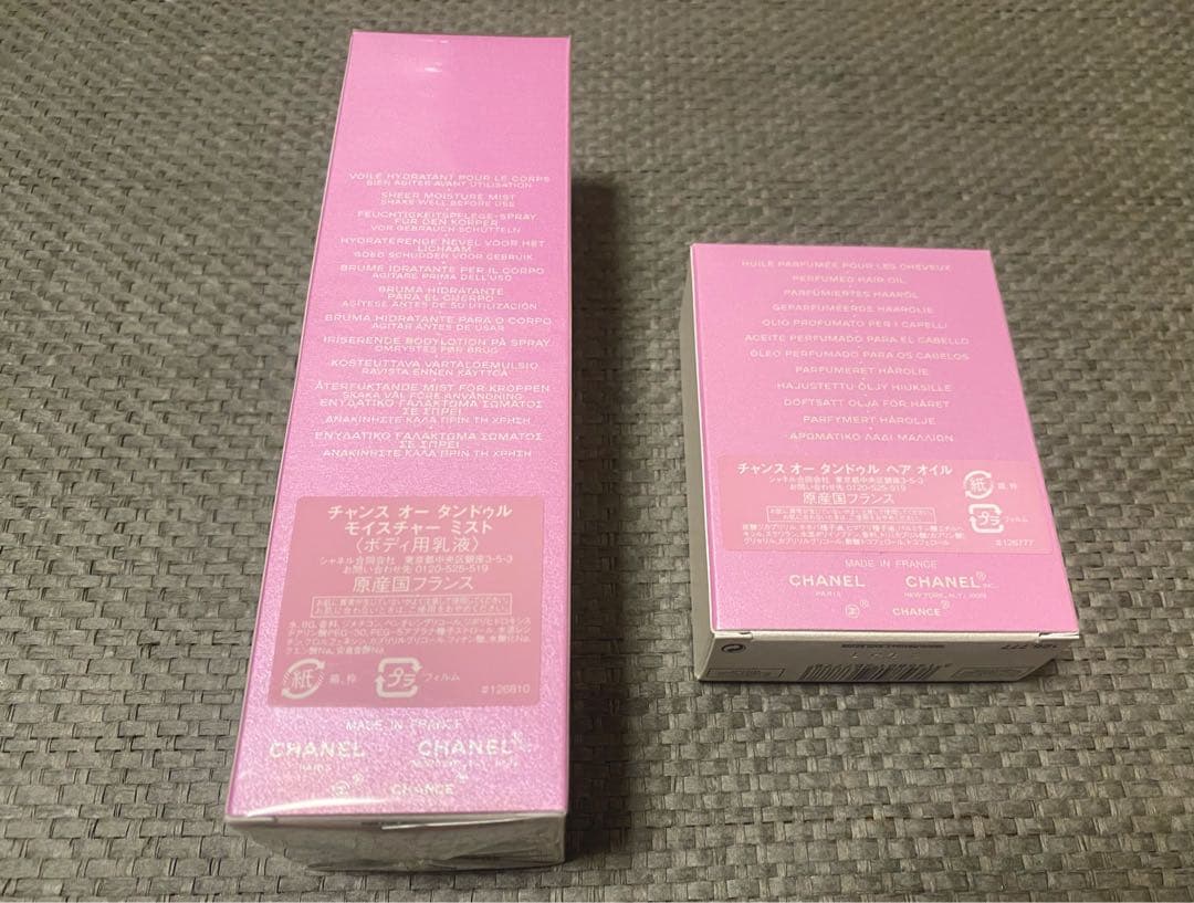 CHANEL チャンスタンドゥルシリーズ 2点セット