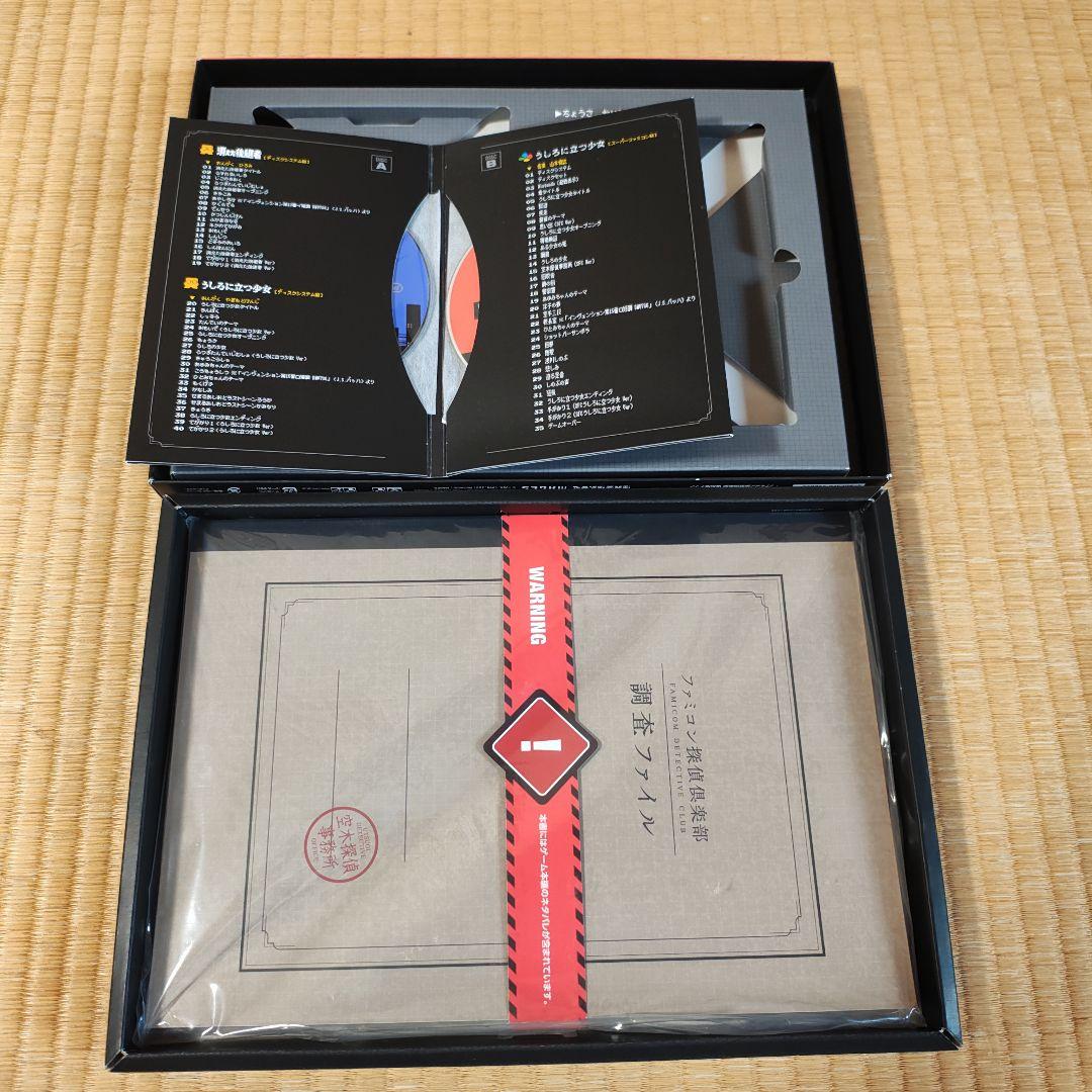 ファミコン探偵倶楽部　消えた後継者・うしろに立つ少女 + 笑み男