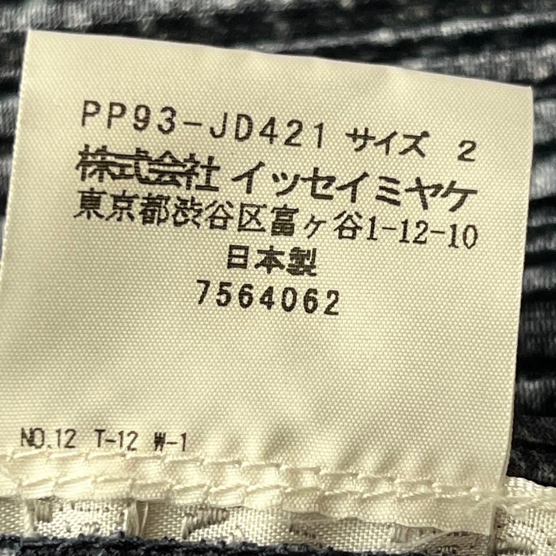 未使用級✨PLEATS PLEASE イッセイミヤケ デニムジャケット Gジャン