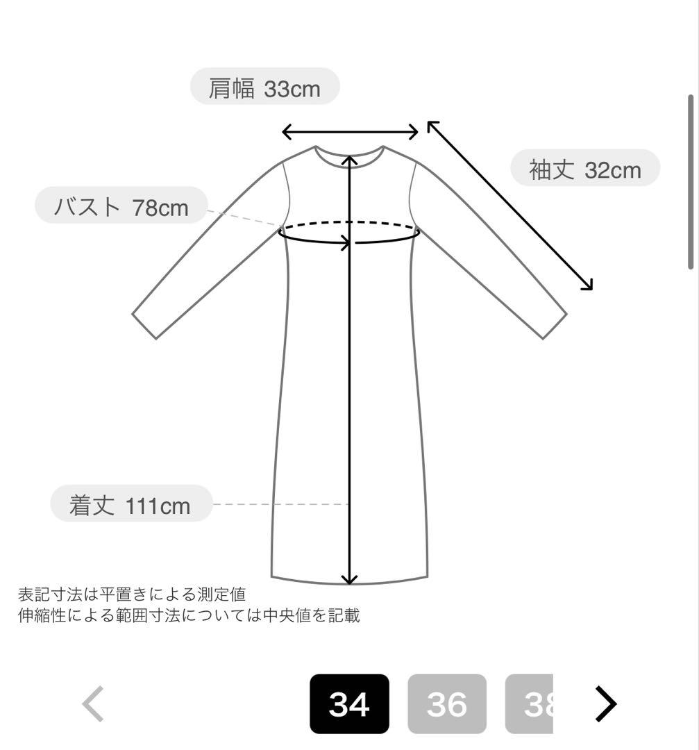 【極美品】CERFORD ネイビー レース パーティードレス 半袖ワンピース