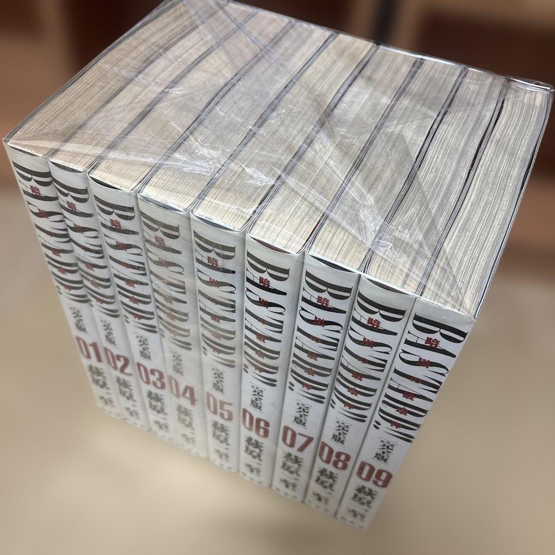 BASTARD!! 完全版　1から9 全巻　バスタード　萩原一至　ダブルカバー