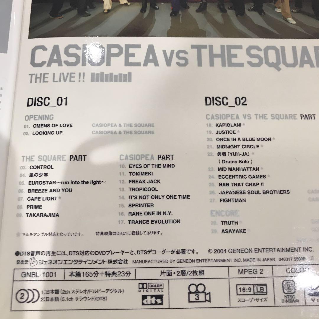 CASIOPEA,THE SQUARE/CASIOPEA VS THE SQU…