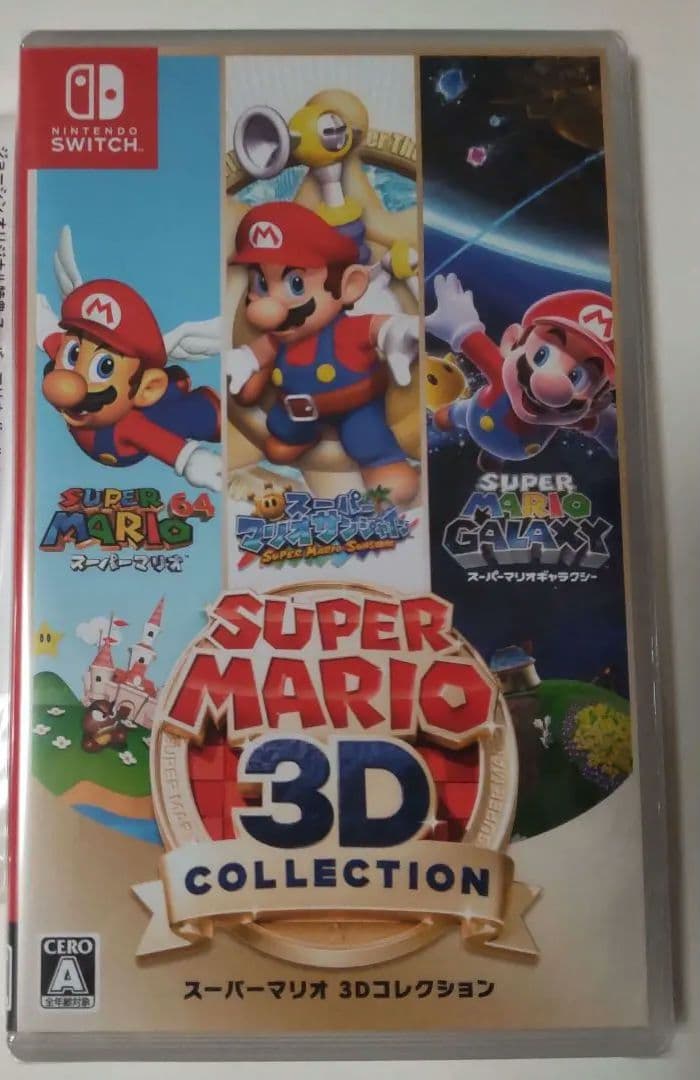 新品未開封 スーパーマリオ 3Dコレクション Switch ソフト