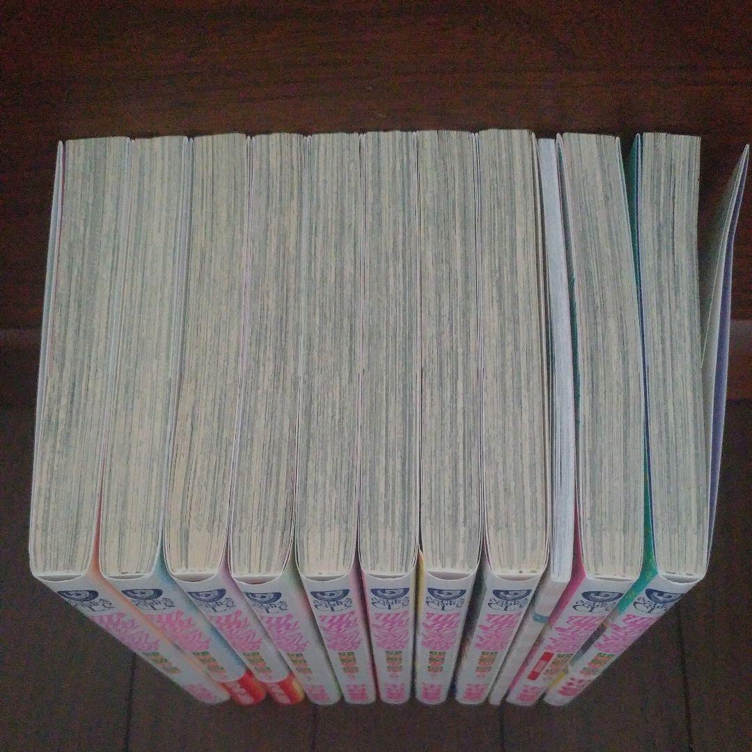 純情ロマンチカ　世界一初恋