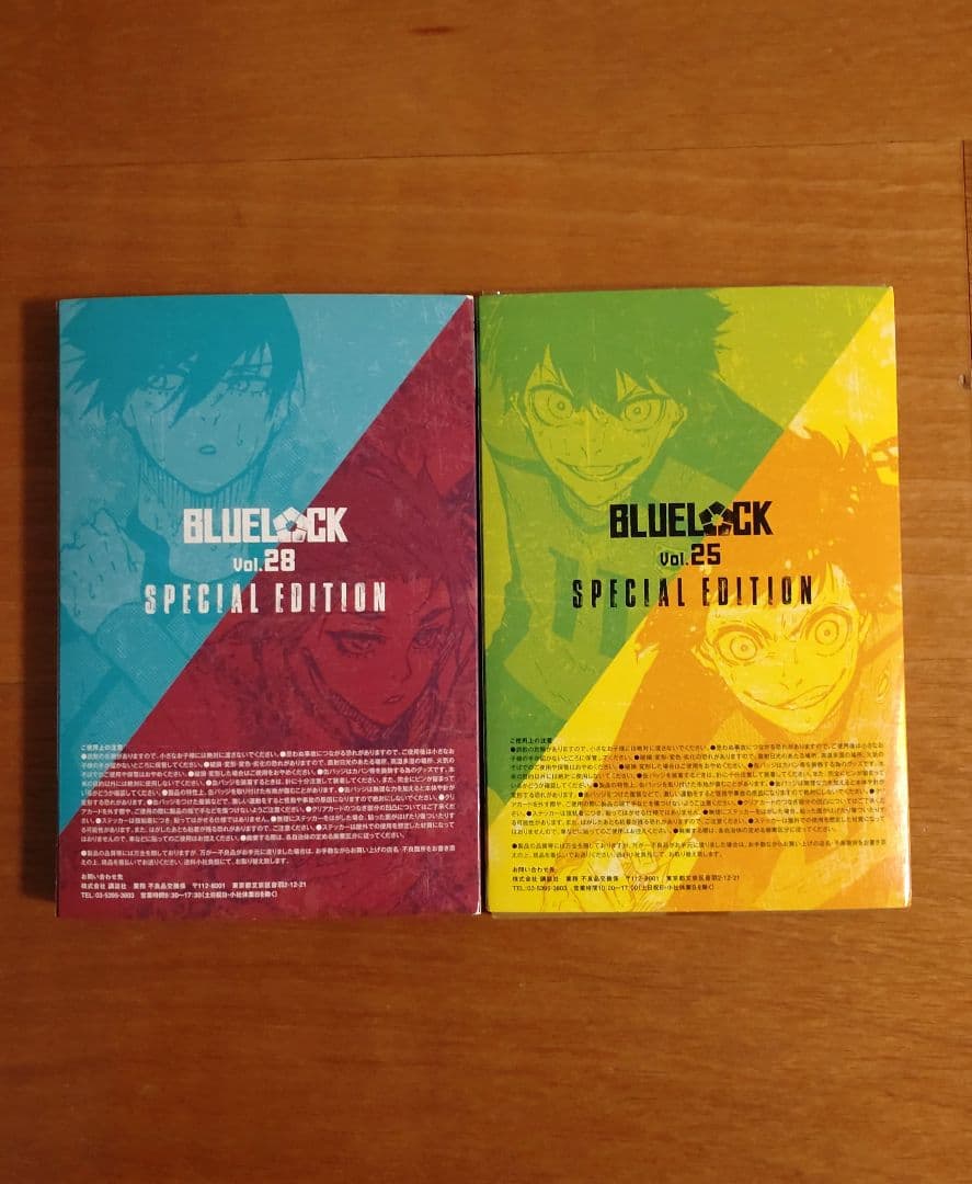 ブルーロック 1〜33巻セット + 特装版付き
