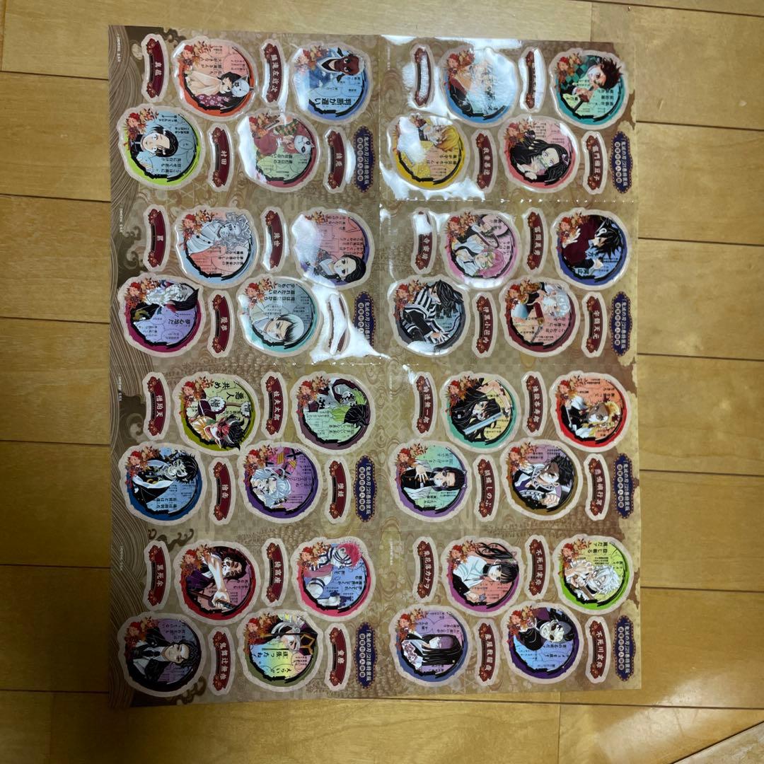 鬼滅の刃漫画全巻（20巻、21巻特装版）