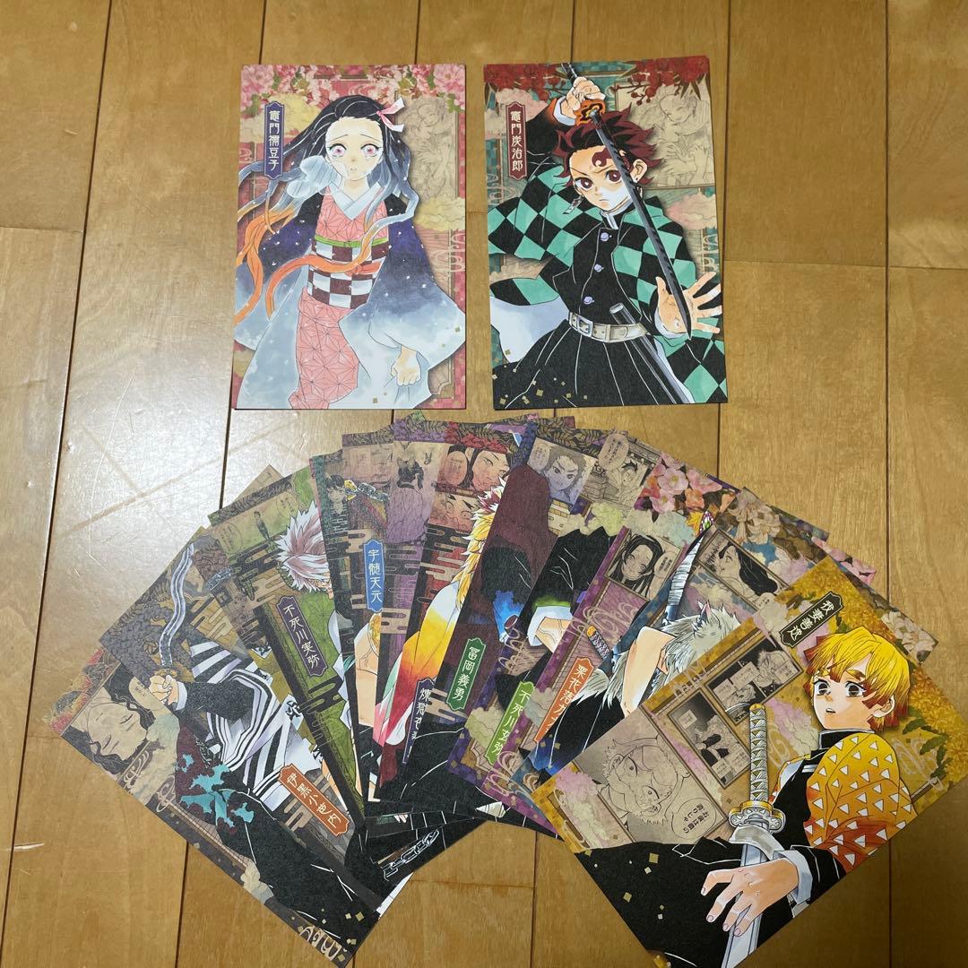 鬼滅の刃漫画全巻（20巻、21巻特装版）