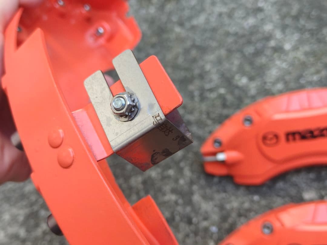 Mazda ブレーキキャリパーカバー オレンジ 4個セット