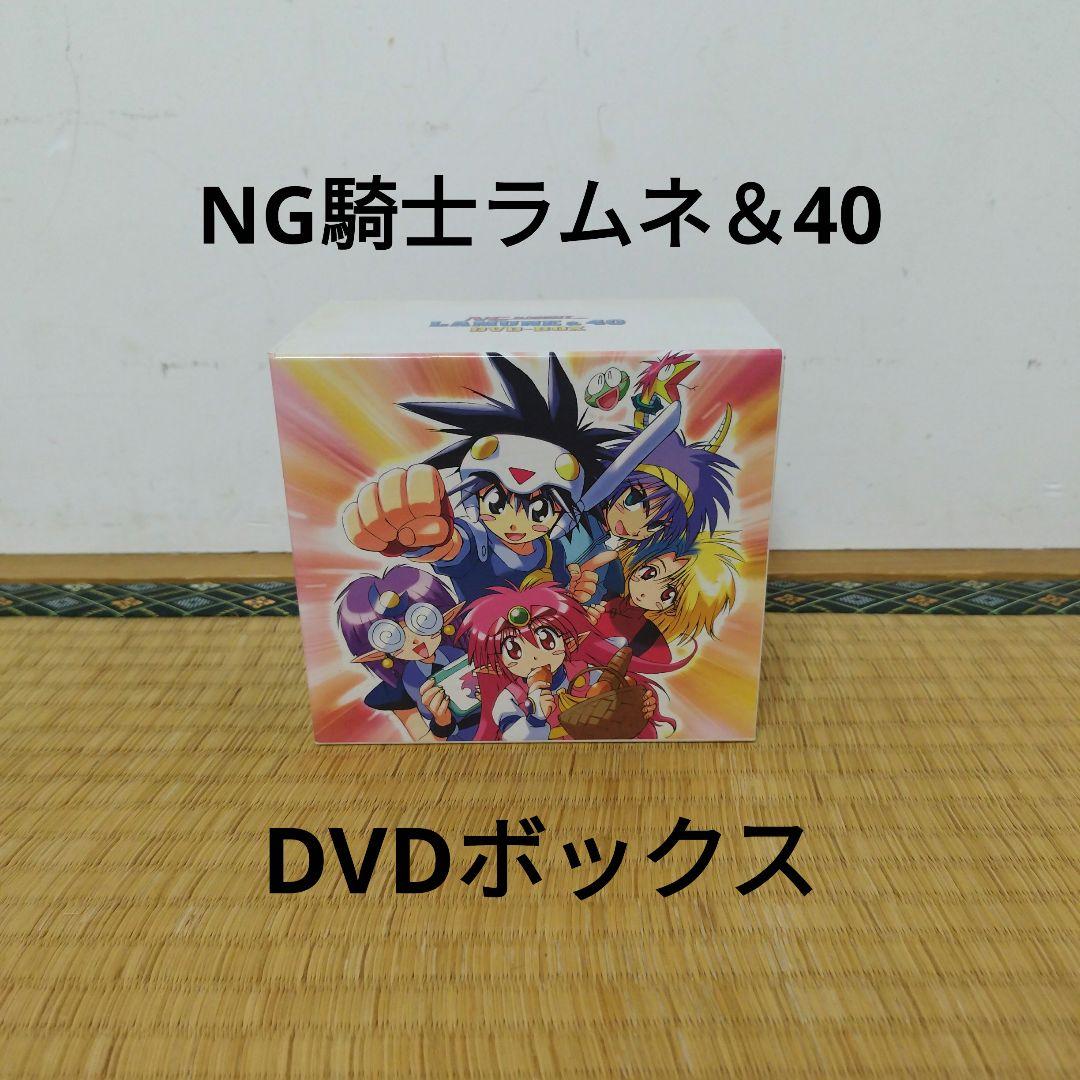 NG騎士ラムネ&40 DVDボックスセット