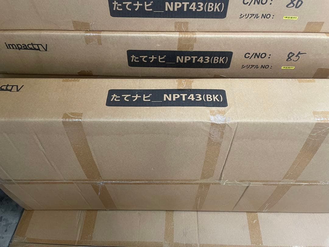 たてナビ_NPT43(BK)