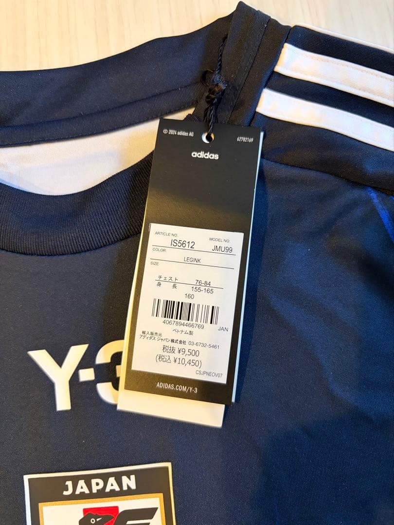 Y-3 サッカーシャツ・ショーツセット MITOMA 7 ジュニア160