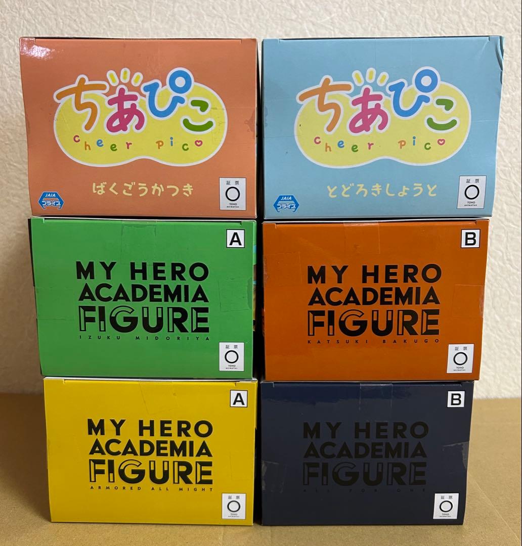 僕のヒーローアカデミア　プライズフィギュア　6点セット