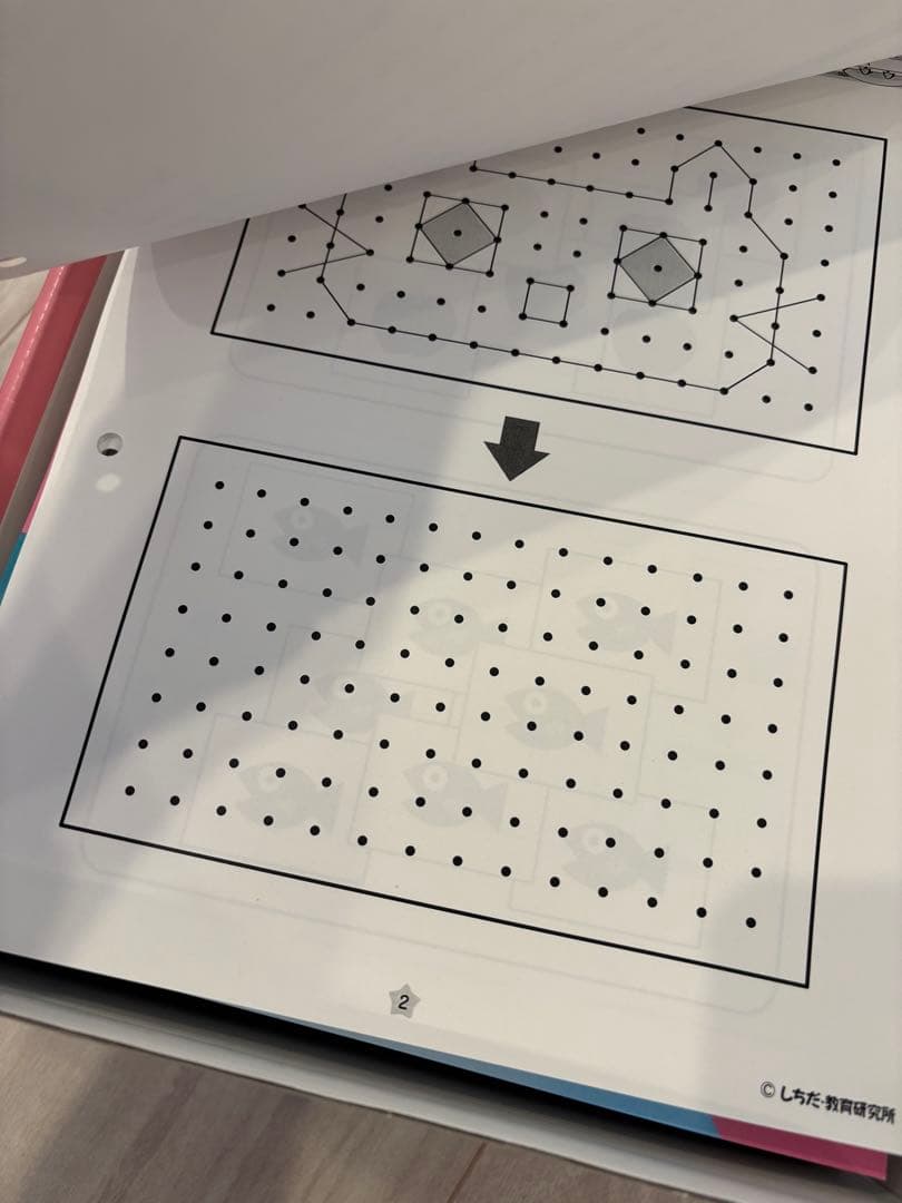 七田式　右脳プリント I 1-10巻セット