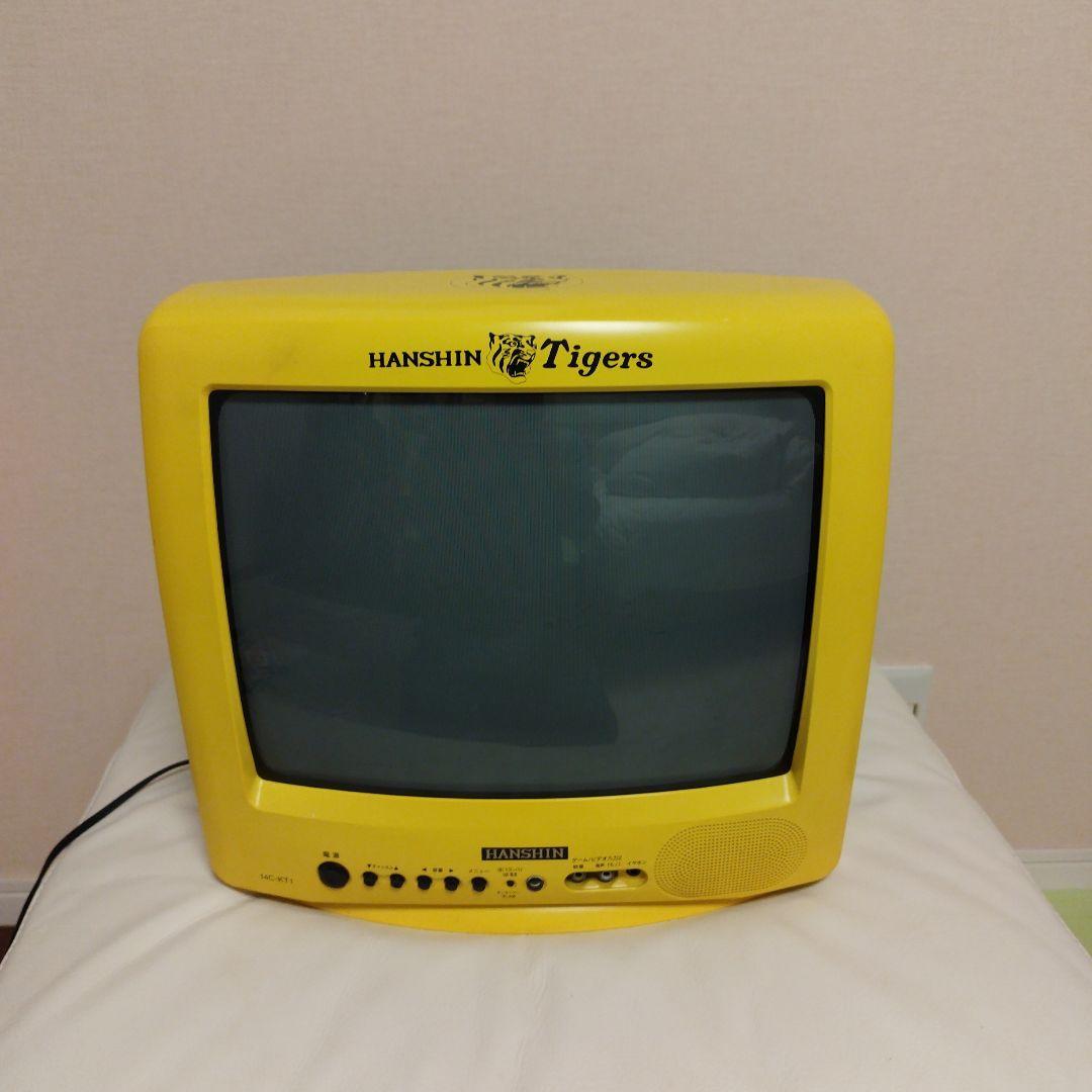 阪神タイガース 14型ブラウン管テレビ 1999年製