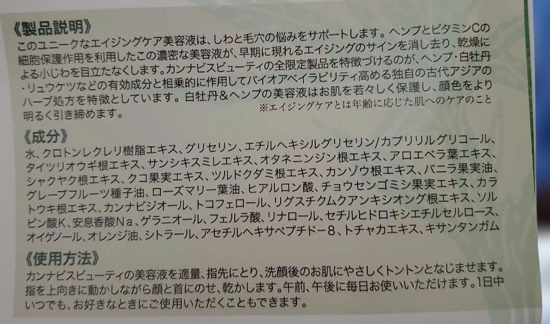 mimiKANNAWAYクレンザー·保湿剤·美容液 3点セット