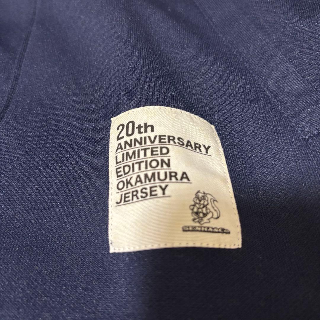 ゆず　20周年　岡村ジャージ