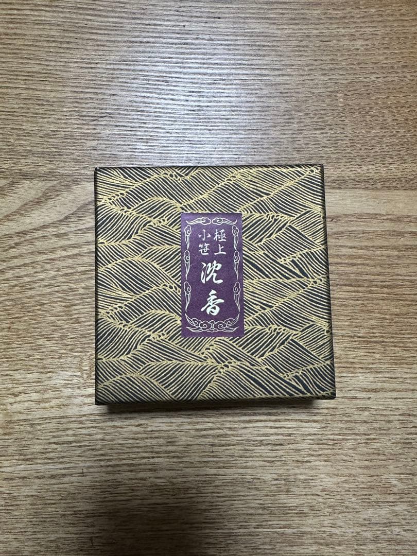 【極上 小笹 沈香】約18g 高級線香・お香（シュリンク包装・未開封）