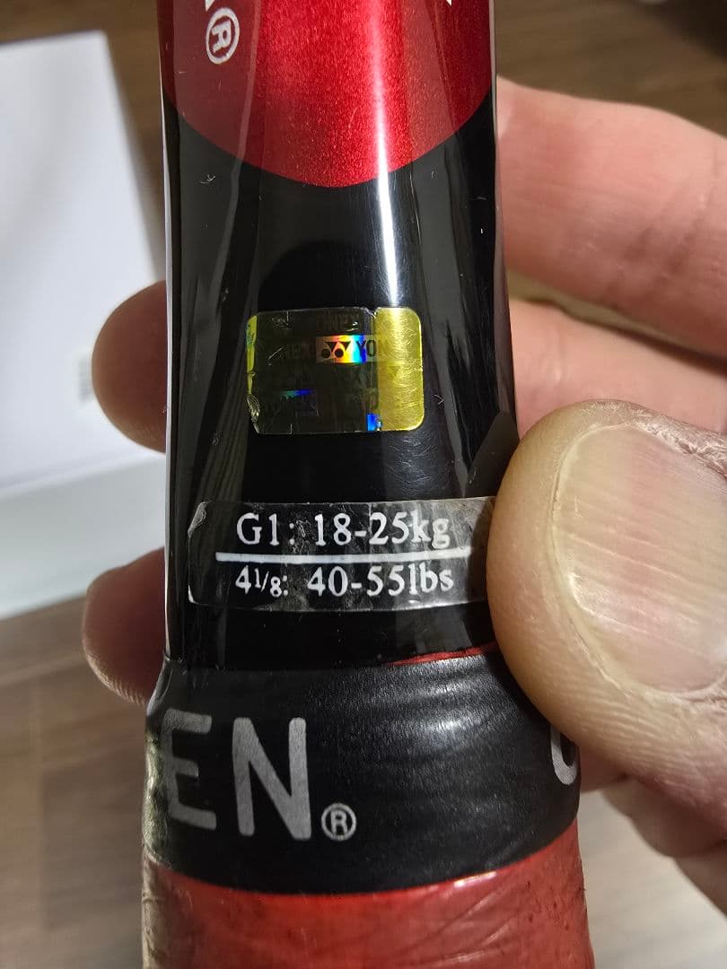 マツアキ　ヨネックスGEOBREAK 70VS ケース付き