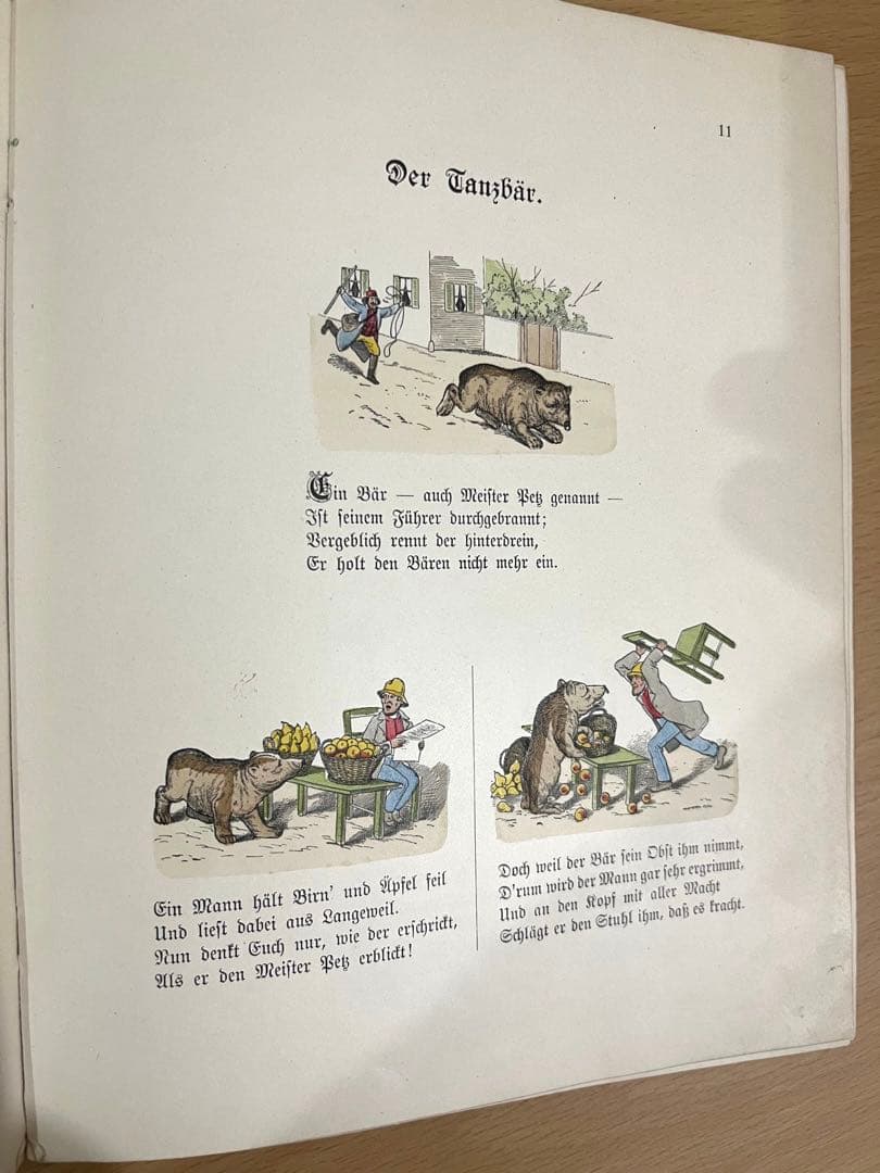 NO.274 超希少 古書 洋書 アンティーク 児童書　ビンテージ　ドイツ絵本