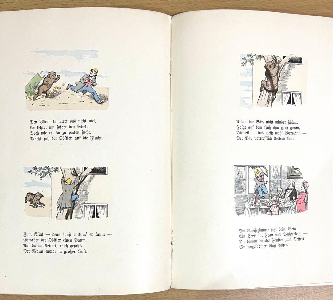 NO.274 超希少 古書 洋書 アンティーク 児童書　ビンテージ　ドイツ絵本