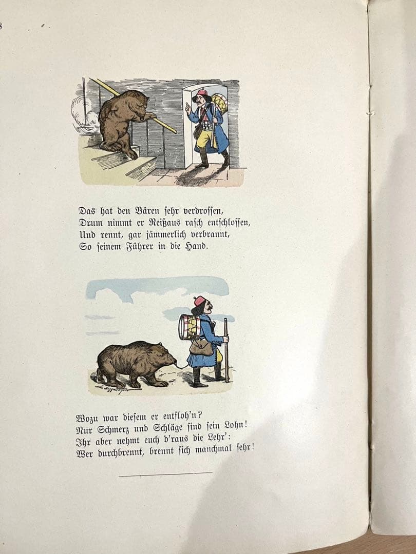 NO.274 超希少 古書 洋書 アンティーク 児童書　ビンテージ　ドイツ絵本