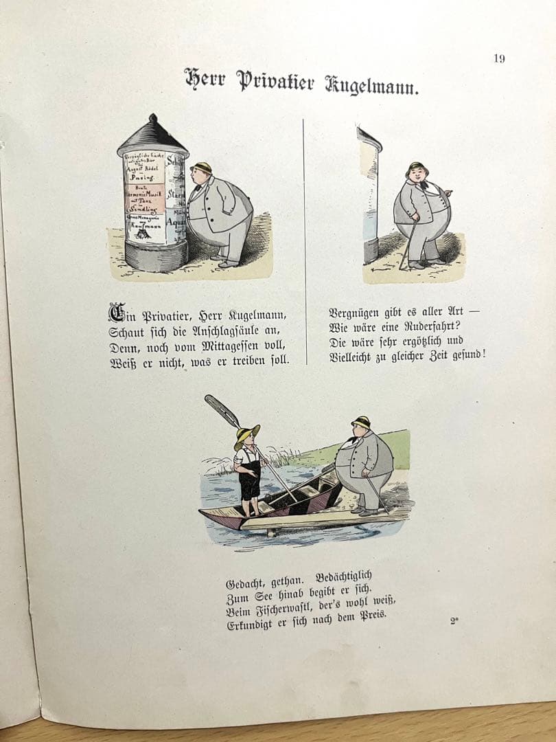 NO.274 超希少 古書 洋書 アンティーク 児童書　ビンテージ　ドイツ絵本