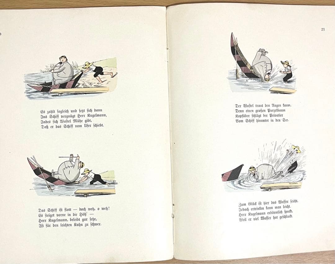 NO.274 超希少 古書 洋書 アンティーク 児童書　ビンテージ　ドイツ絵本