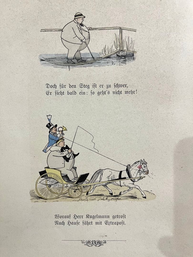 NO.274 超希少 古書 洋書 アンティーク 児童書　ビンテージ　ドイツ絵本