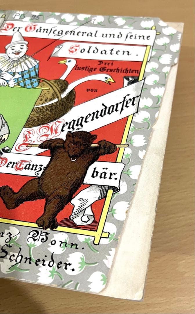 NO.274 超希少 古書 洋書 アンティーク 児童書　ビンテージ　ドイツ絵本