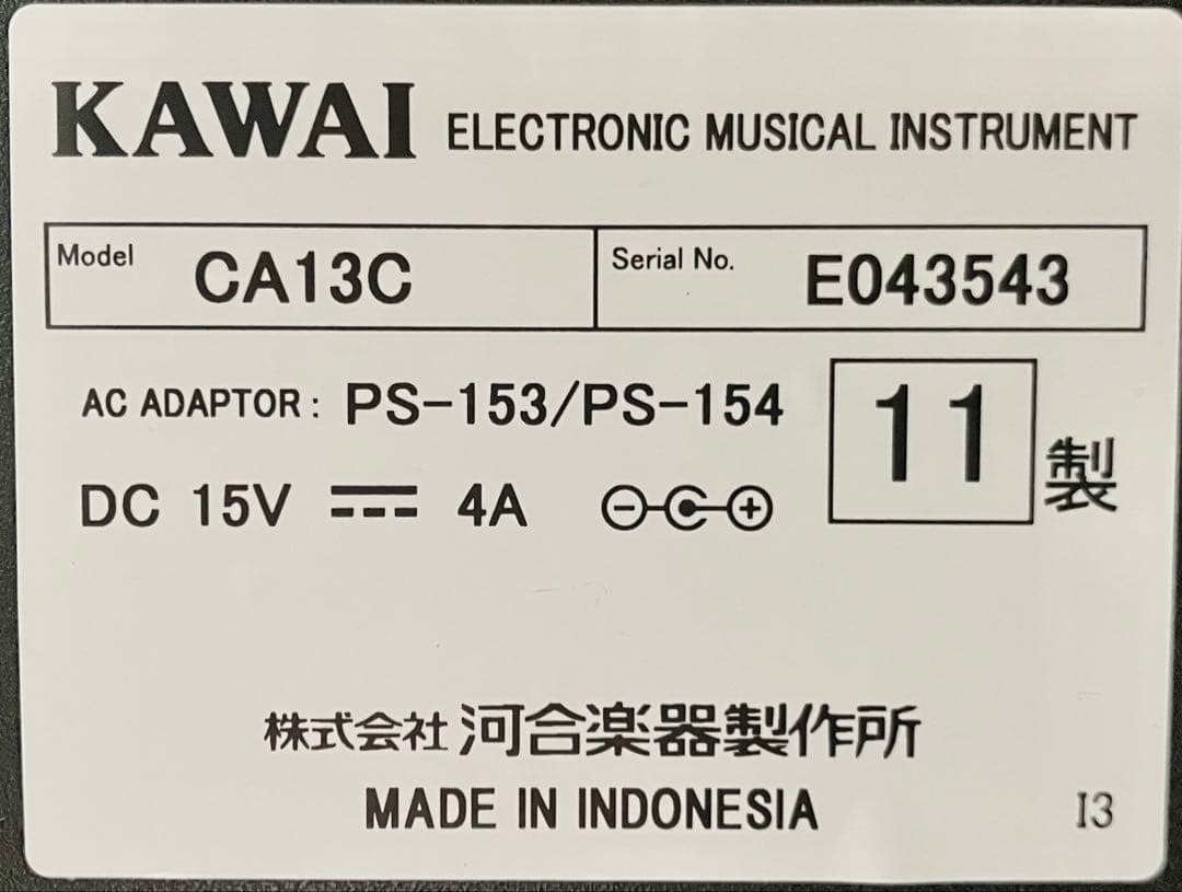 KAWAI 電子ピアノ 木製鍵盤 CA13C【無料配送可能】
