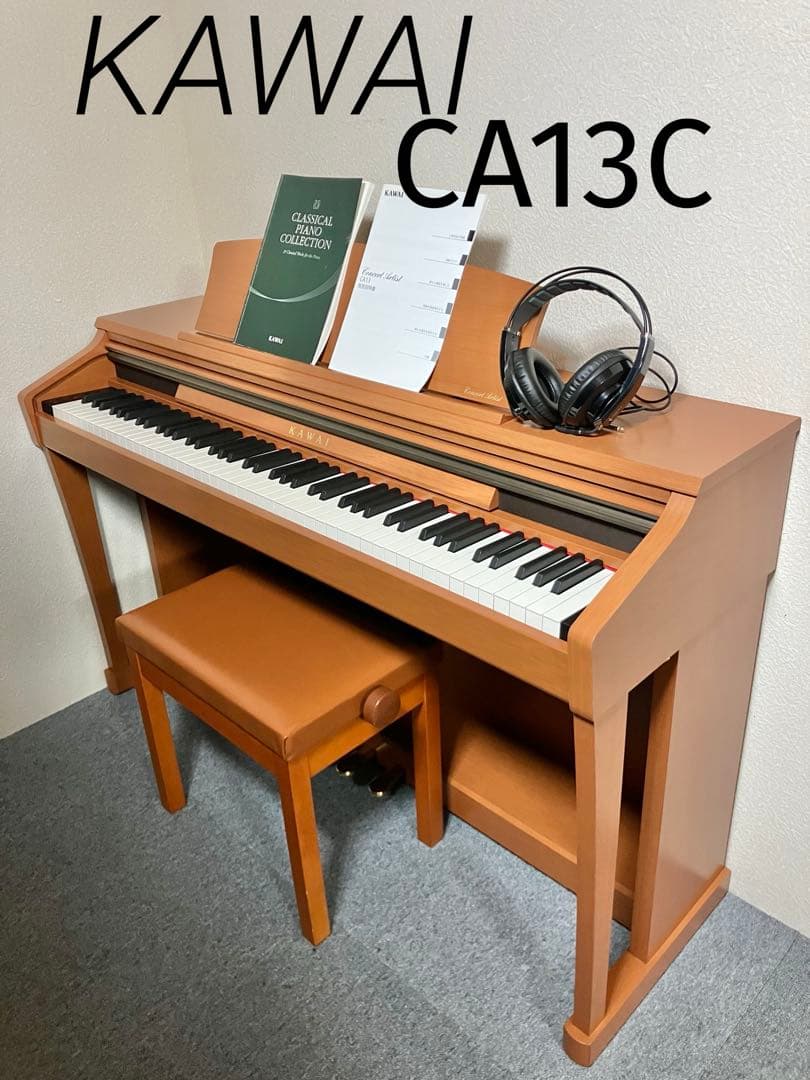 KAWAI 電子ピアノ 木製鍵盤 CA13C【無料配送可能】