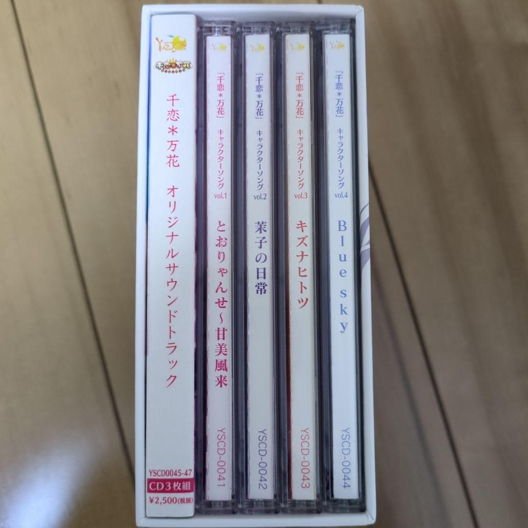 千恋＊万花 キャラクターソング Vol.1〜4 オリジナルサウンドトラック