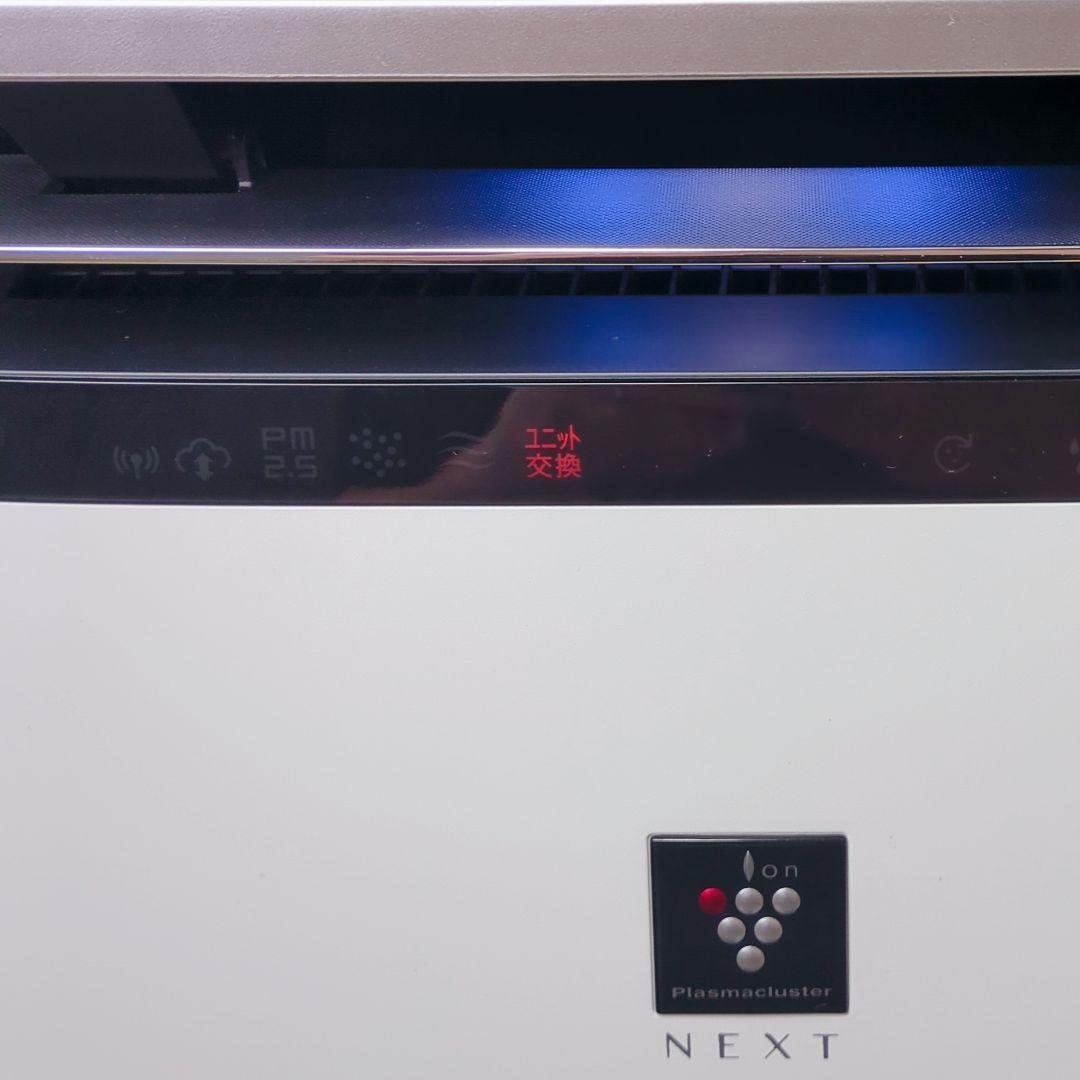 最上位モデル SHARP 加湿空気清浄機 プラズマクラスターKI-JP100-W