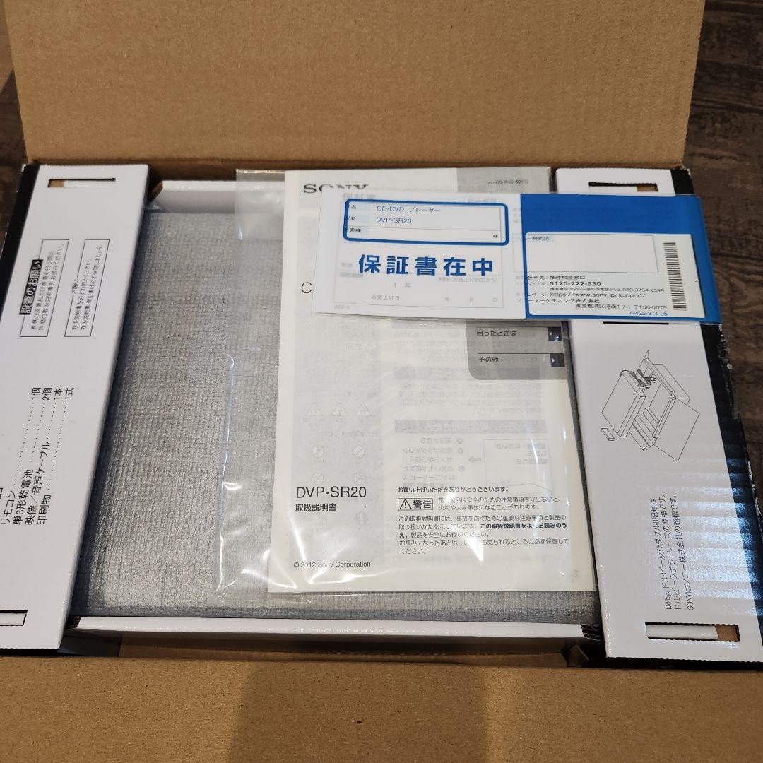 SONY DVDプレーヤー　新品未使用　DVP-SR20 2019年製