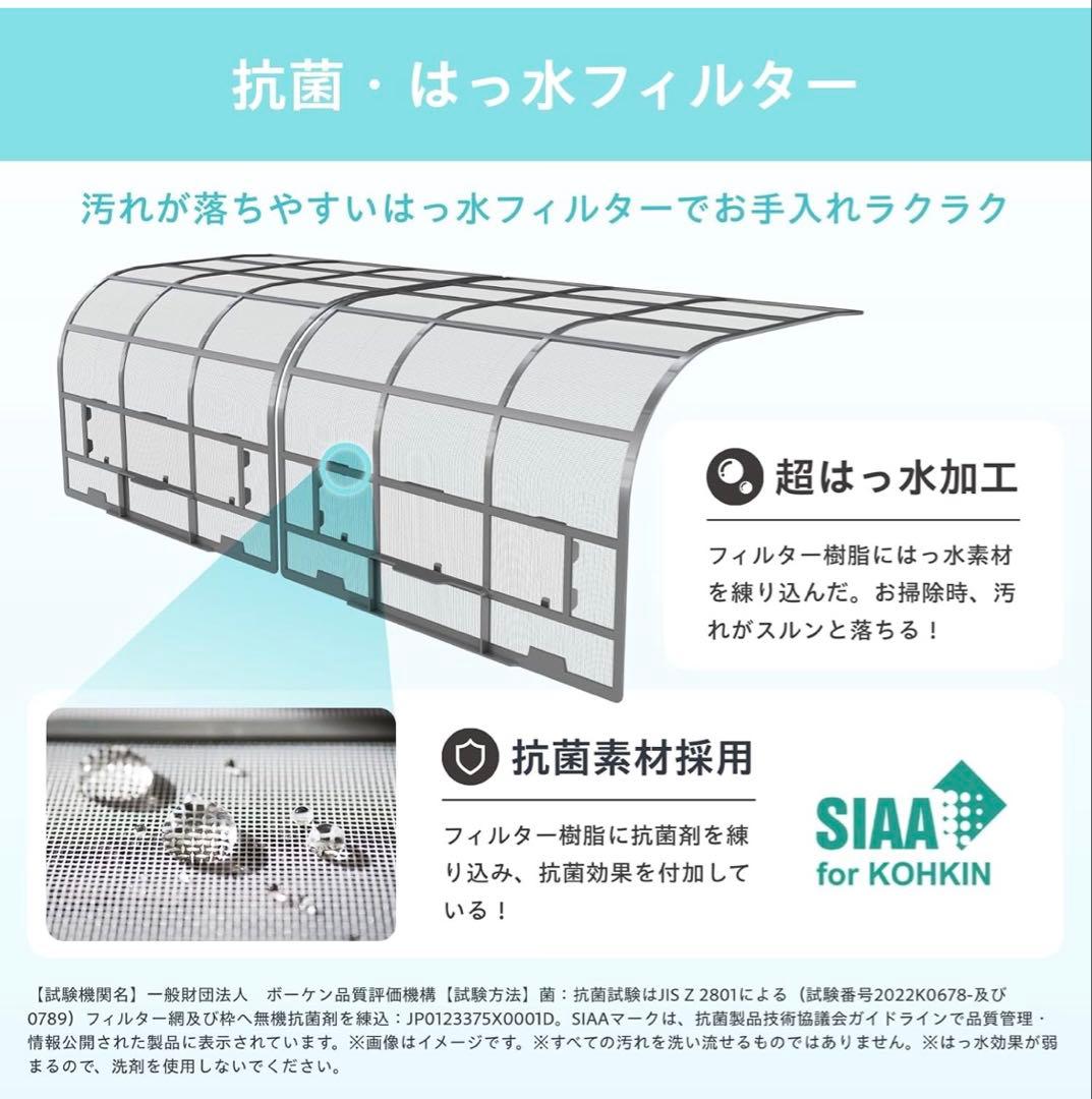 【ちゅら★】Hisense HA-S22H-W エアコン本体