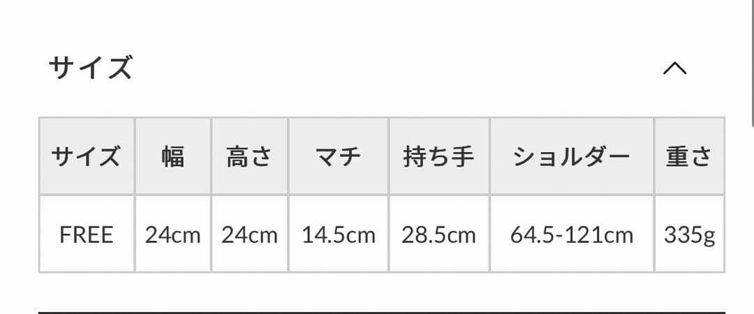 zattu（ザッツ）