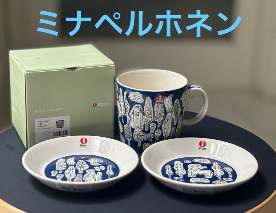 イッタラ ミナペルホネン　フォレストライフ　マグ　プレート2枚　新品未使用