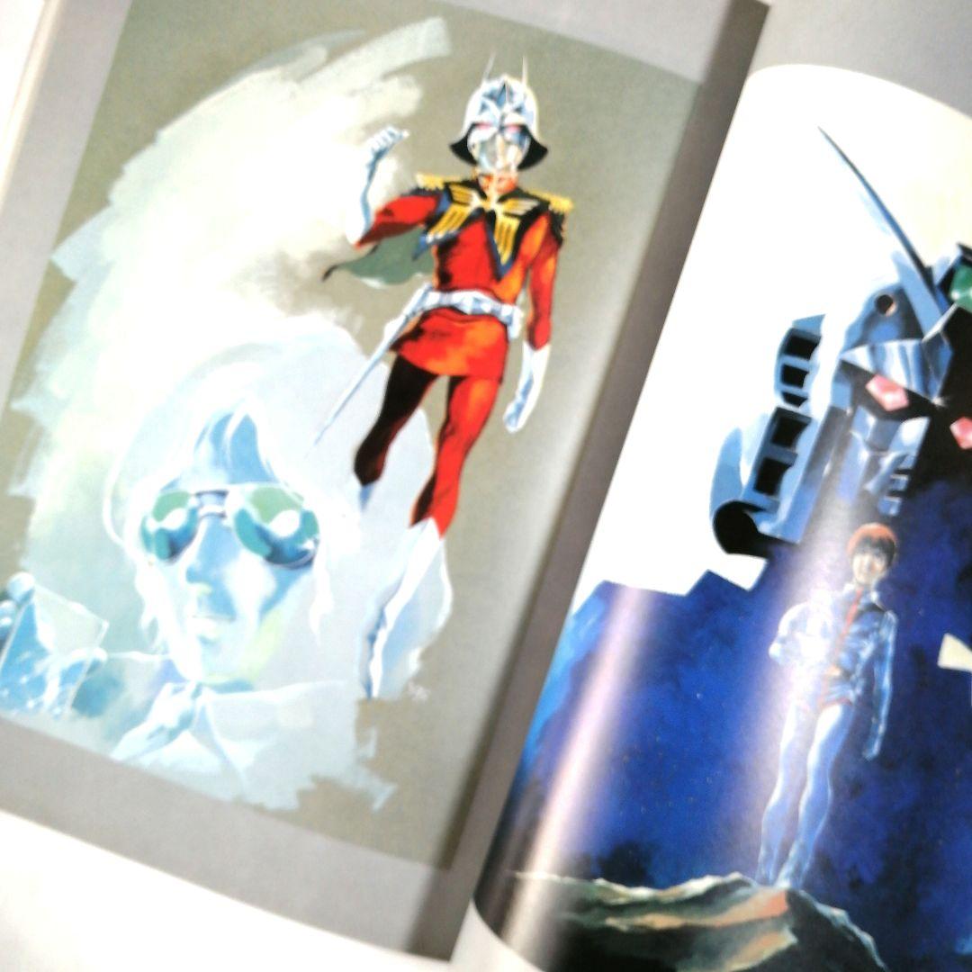 ガンダムイラストレーションワールド三冊セット