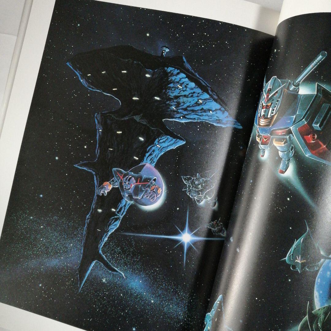 ガンダムイラストレーションワールド三冊セット