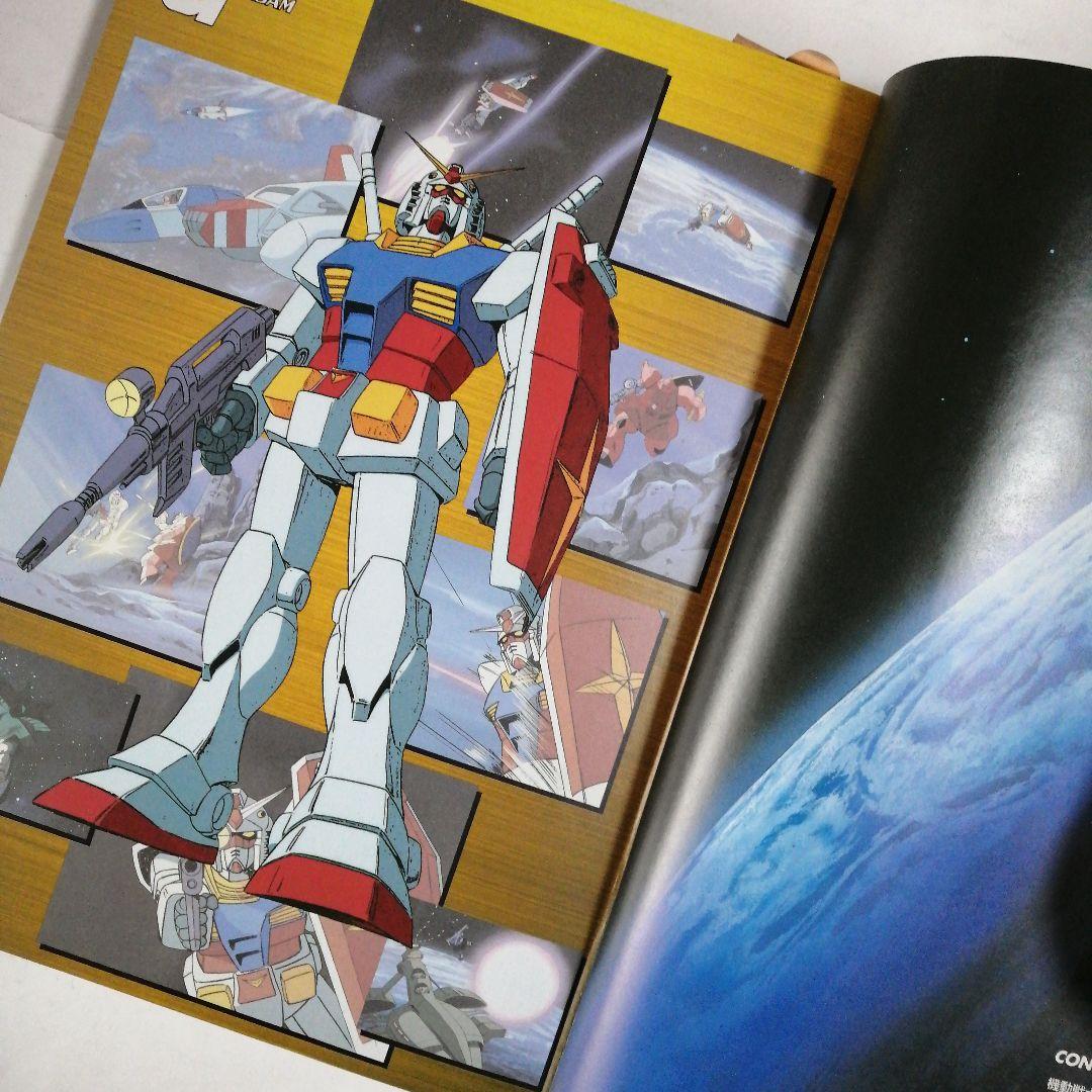 ガンダムイラストレーションワールド三冊セット