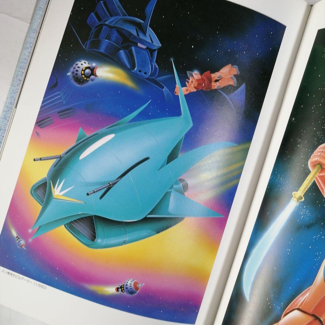 ガンダムイラストレーションワールド三冊セット