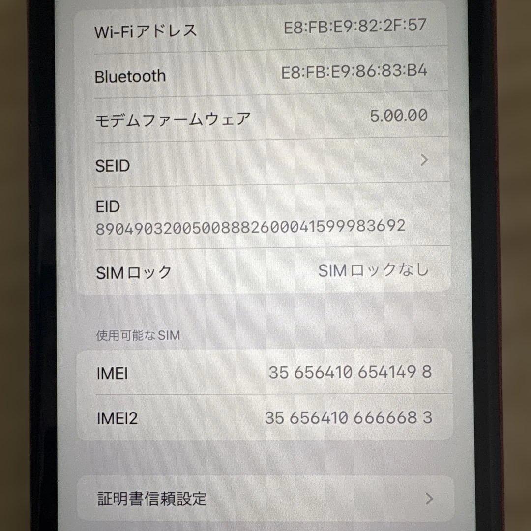 あ*み様 iPhone11 64GB 中古になります‼️