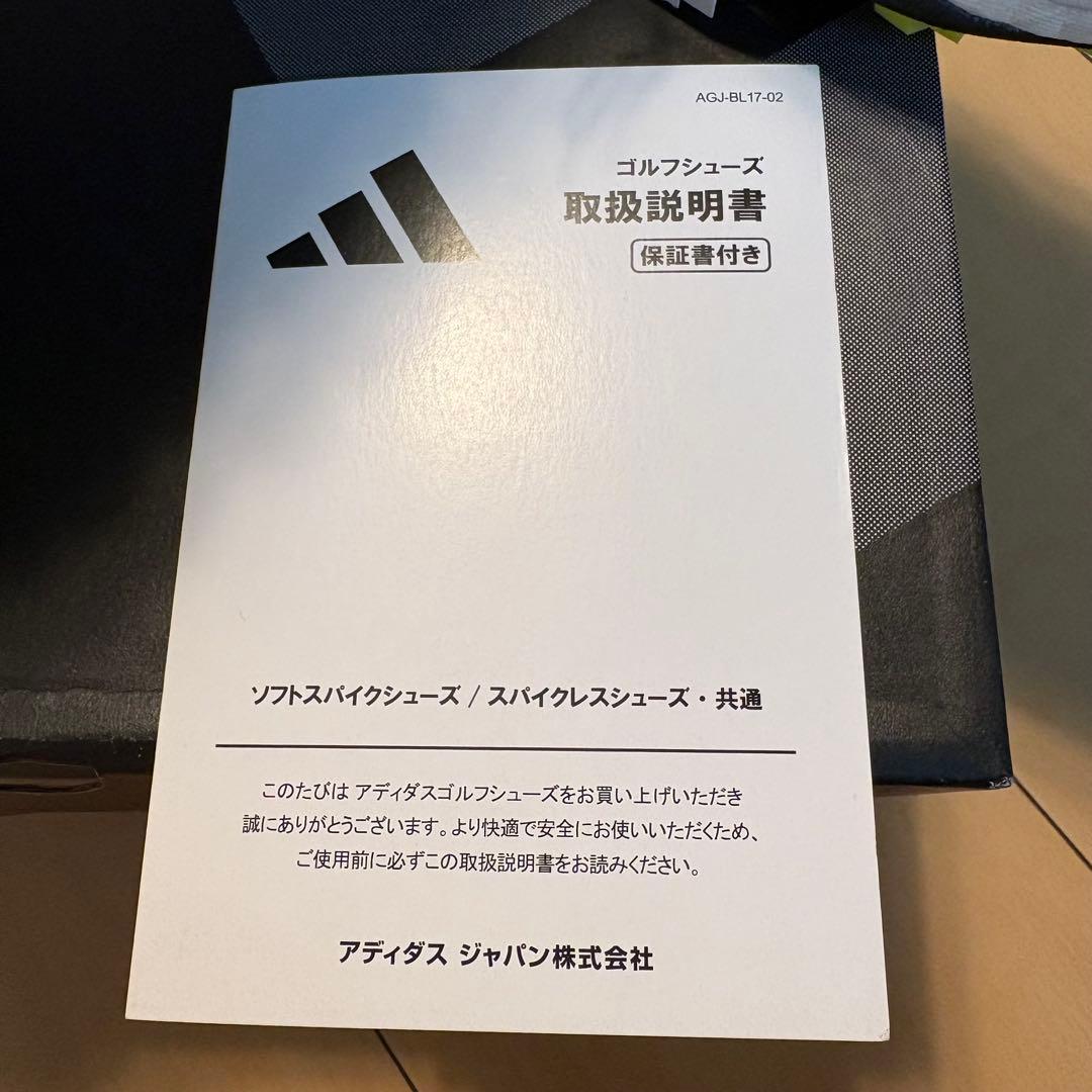 新品 アディダス コードカオス25サイズ29.0cm