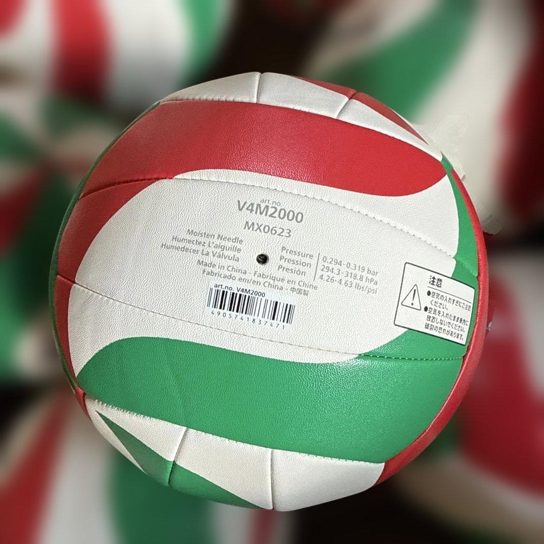 9個セットバレーボール V4M2000 4号球 中学生,家庭婦人 直径約20cm